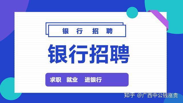 平安招聘网最新招聘动态深度解析及职位推荐