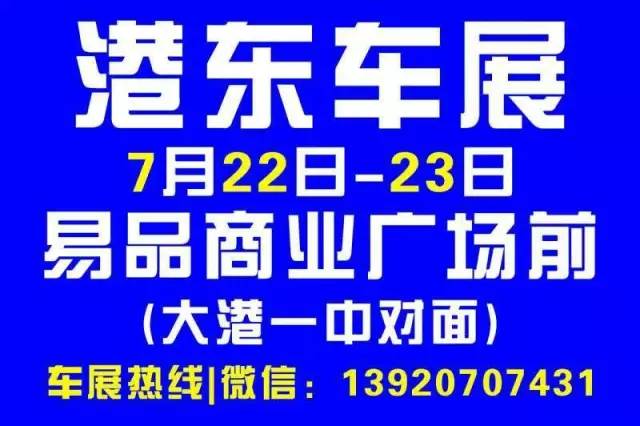 大港最新招聘信息汇总与解读