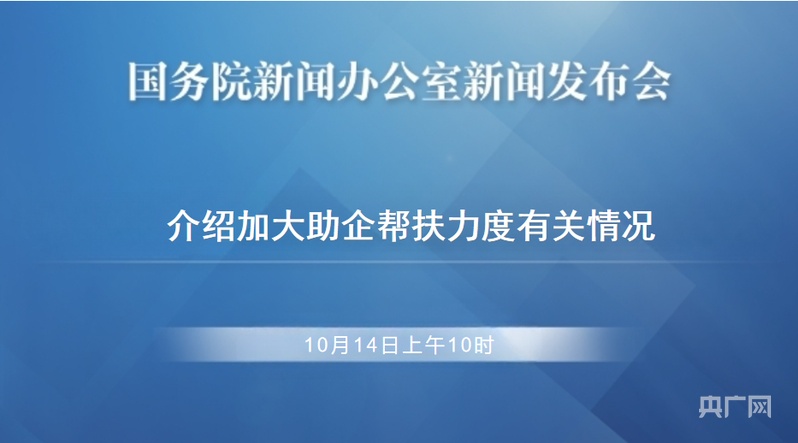 全球动态与社会洞察最新播报