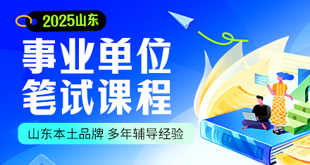 东营市最新招聘信息全面概览