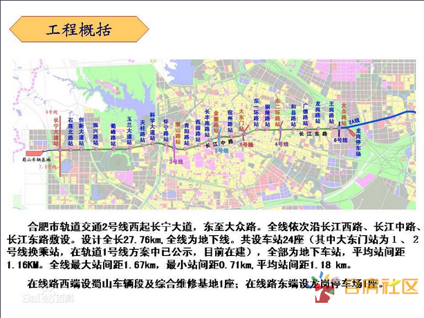 和县地铁最新动态，建设进展、规划前景与市民期待全解析