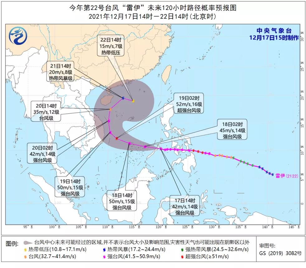 海南台风最新消息全面解析与动态更新