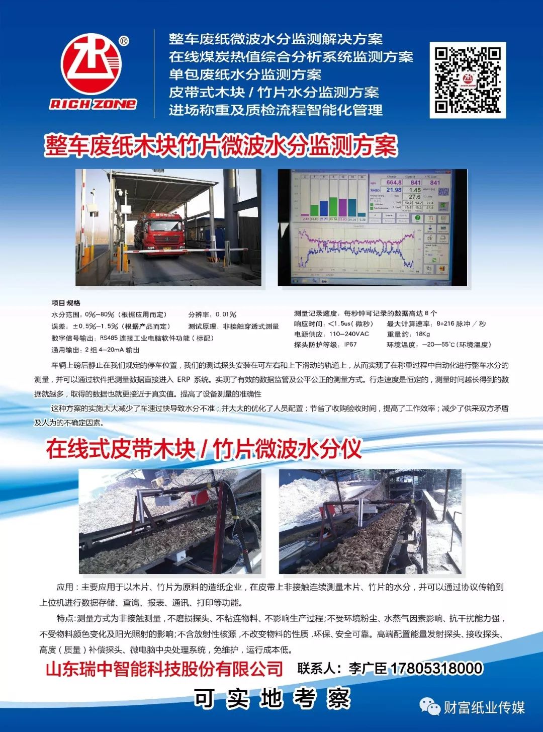 太仓浏河最新招聘信息全面解析