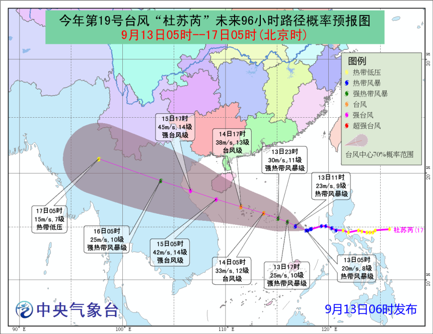 扬州唯莱网络科技 第39页