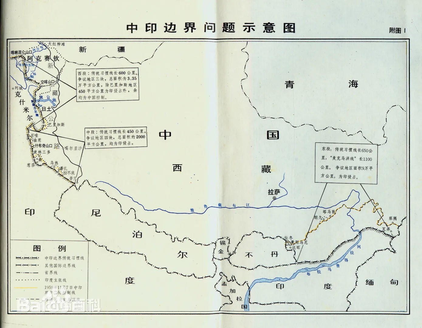 中国印度边境最新动态及分析，两国边境局势最新进展观察