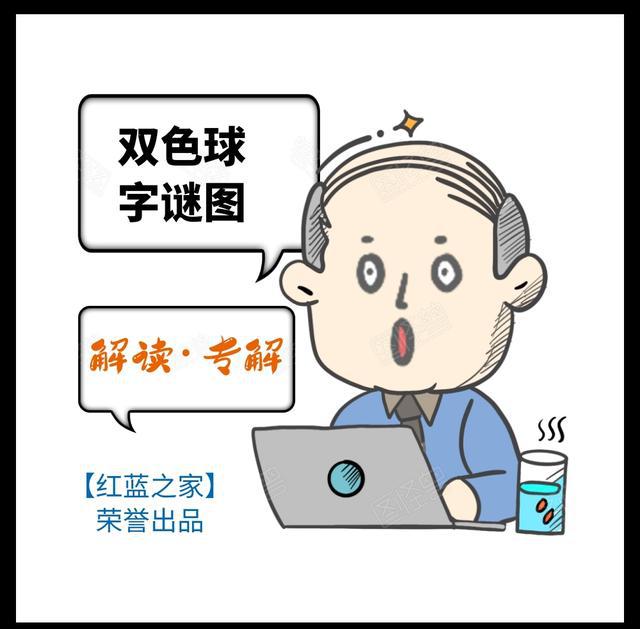 欧阳小文字谜大全，字谜中的友情与家的温馨汇总