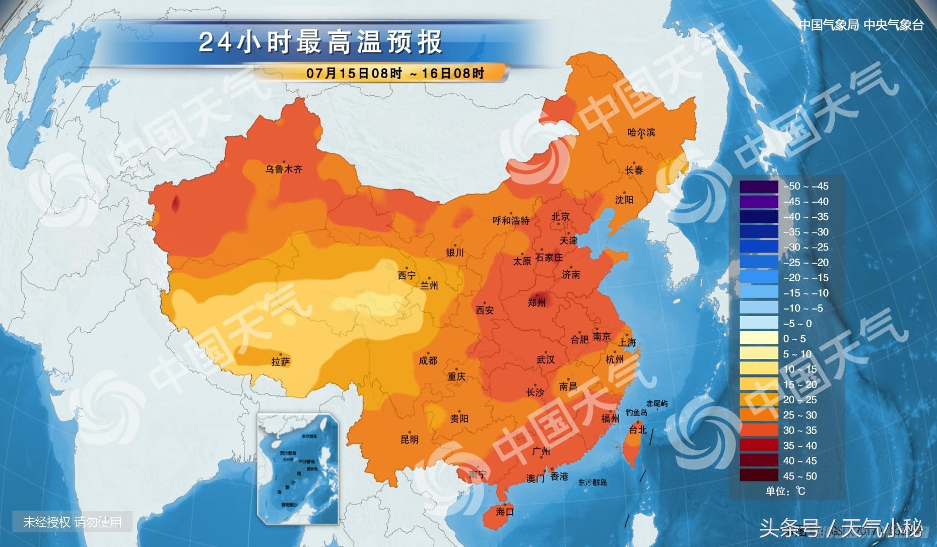 新乡县天气预报更新通知