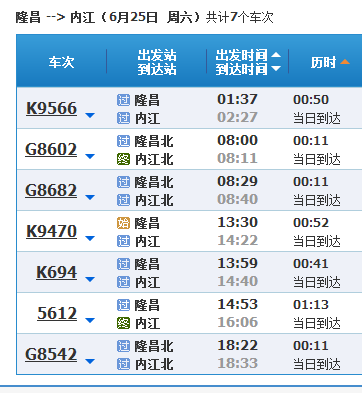 户外用品 第30页