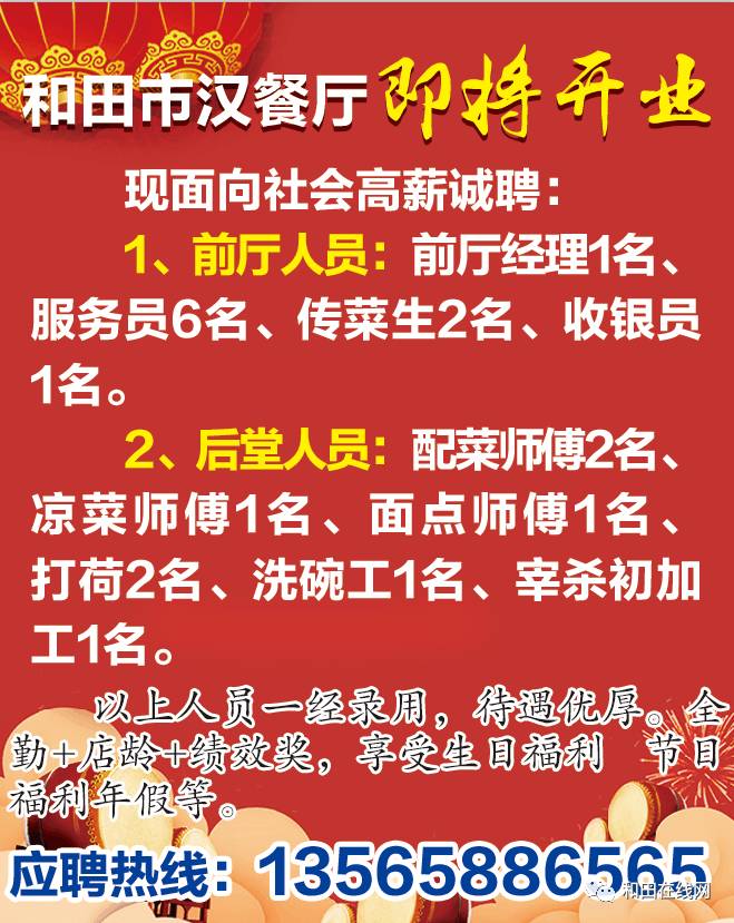 广州油漆工最新招聘信息发布，诚邀您加入我们的团队！