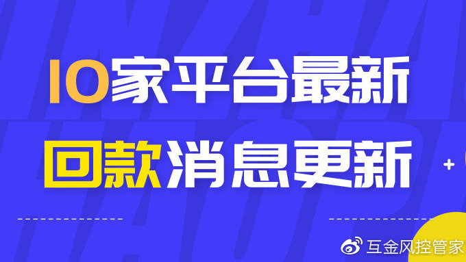 人人爱家金融最新动态，小巷中的金融宝藏揭秘