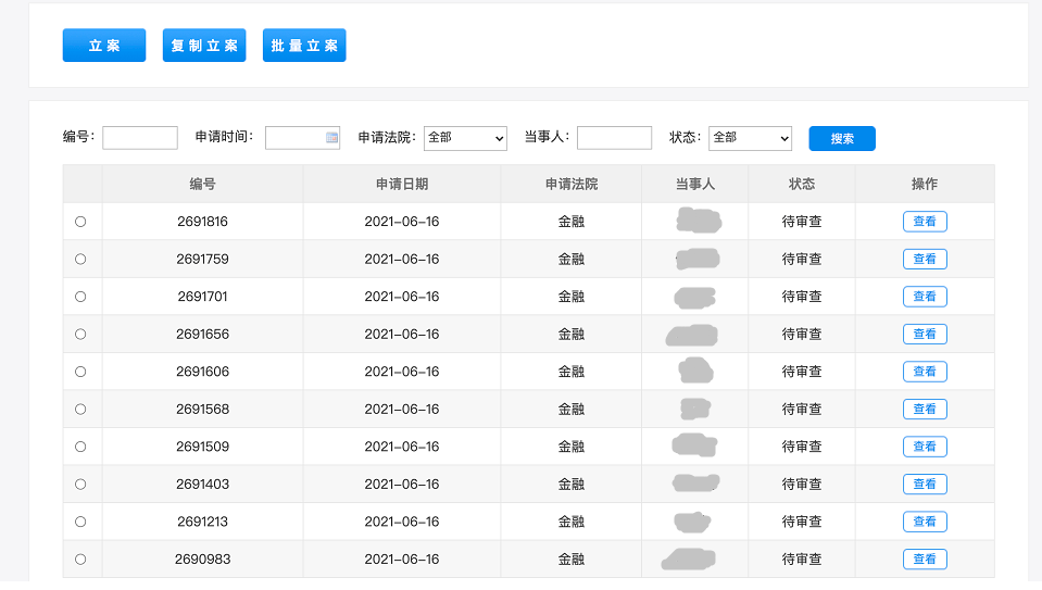 ST中安消最新动态更新，最新消息汇总