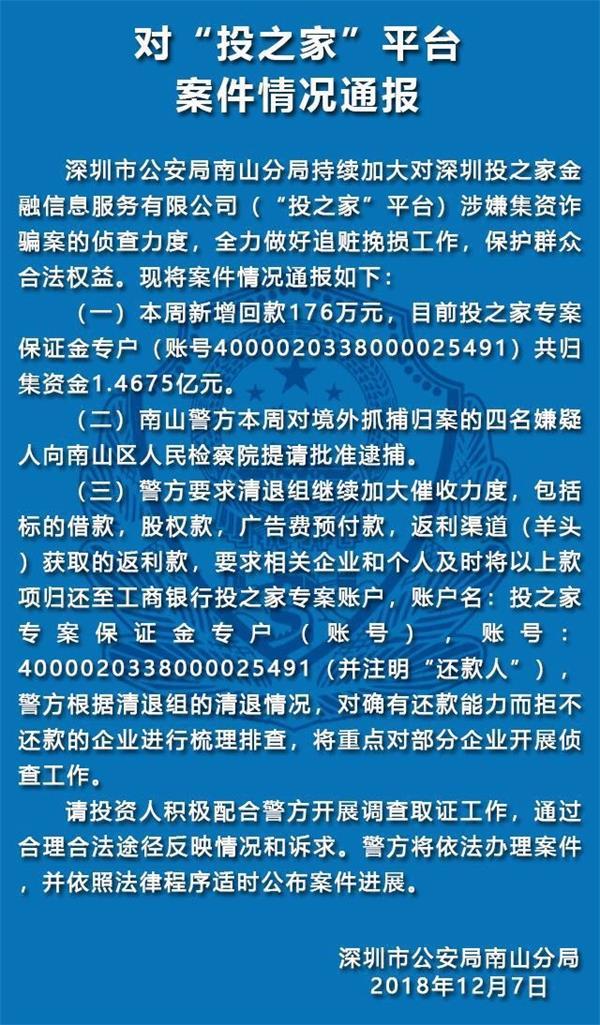 皇家资产解冻最新消息揭秘，最新动态与新闻更新