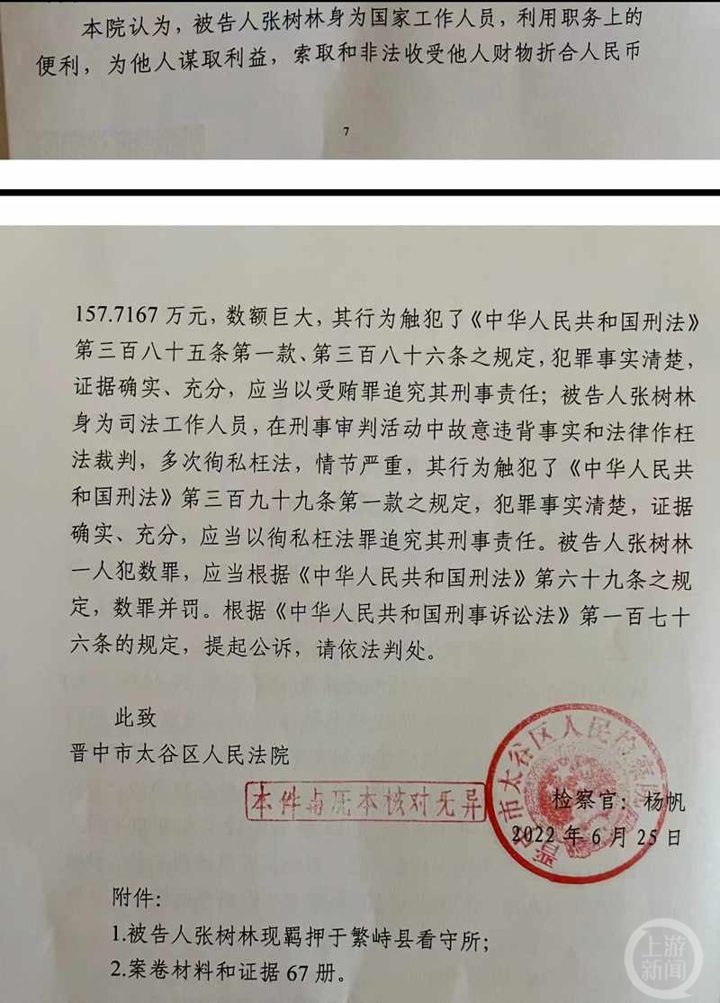 山西绛县领导仗势欺人引发关注，探寻自然美景之旅寻求心灵慰藉