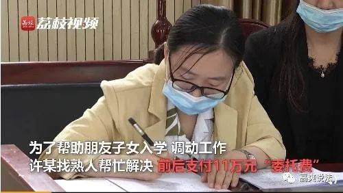 女子花800万托人炒股，探寻自信与成就的力量之路