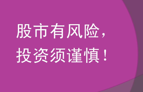 程序员涉足A股遭遇亏损，亏损背后的成长故事与反思