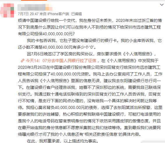 女子成3.96亿贷款保证人事件揭秘，解读与启示