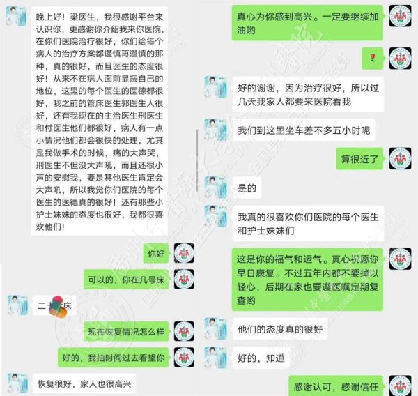 广州医学生精准诊断挽救生命，科技之光照亮医疗之路