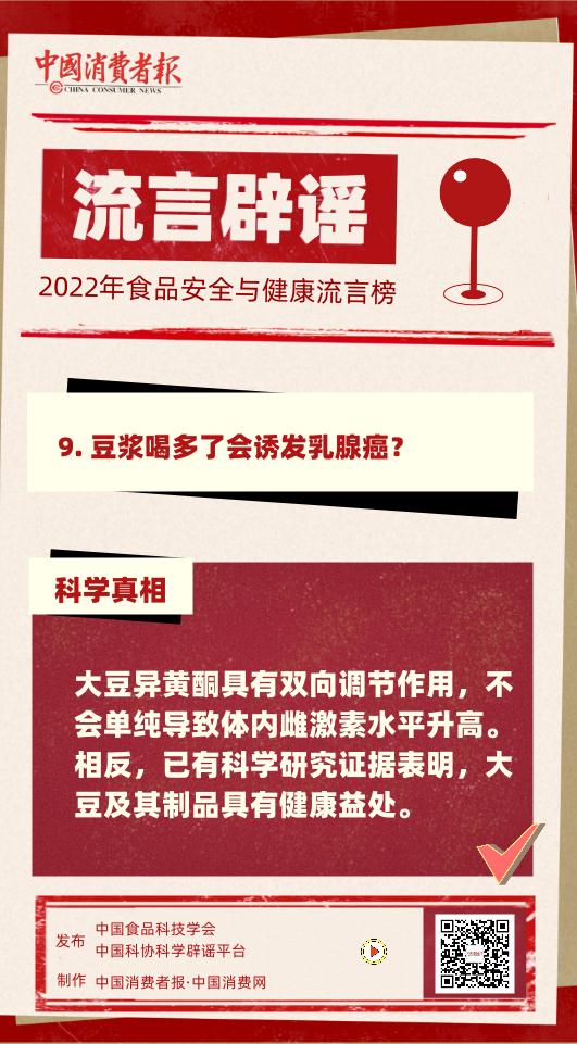 揭秘小巷特色小店，未证实食物功能背后的谣言真相