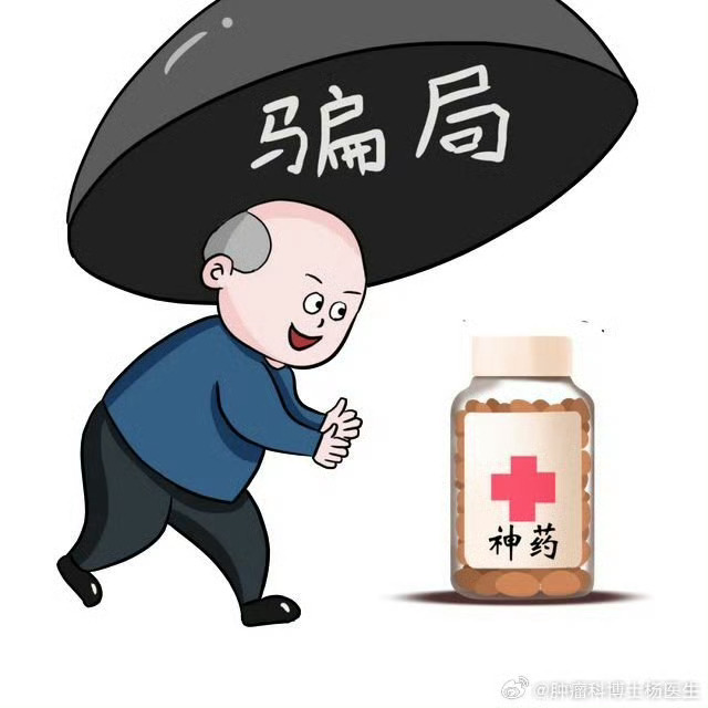 央视揭秘干细胞注射骗局，科技力量揭示真相