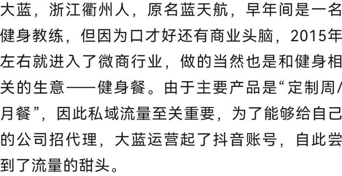 被封号博主大蓝全仓炒股建议背后的风险与反思，警示与反思的重要性