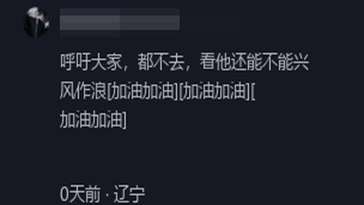 张家界景区拆分收费引发争议，当地通报回应质疑