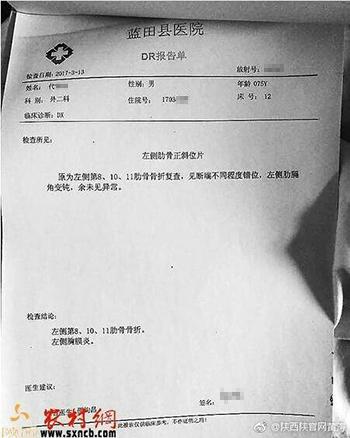 警方回应瘫痪老人涉案事件，案件处理与社会关注焦点解析